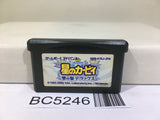 Kirby Nightmare in Dream Land Nintendo GameBoy Advance Japan - BC5246