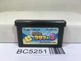 The Legendary Starfy 2 Nintendo GameBoy Advance Japan - BC5251