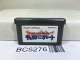 Dragon Quest Monsters Caravan Heart Nintendo GameBoy Advance Japan - BC5276