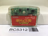 Boktai Lunar Knights Nintendo GameBoy Advance Japan - BC5312