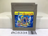 Super Mario Land 2 6 Golden Coins Nintendo GameBoy Japan - BC5334