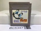 Mario's Picross Nintendo GameBoy Japan - BC5347
