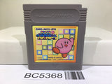 Kirby Block Ball Nintendo GameBoy Japan - BC5368