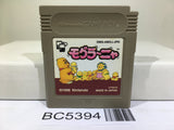 Mole Mania Nintendo GameBoy Japan - BC5394