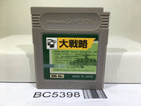 Daisenryaku Nintendo GameBoy Japan - BC5398