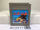 Puyo Puyo Nintendo GameBoy Japan - BC5411