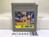 Takahashi Meijin no Boukenjima II 2 Nintendo GameBoy Japan - BC5444