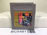 Makai tower mechanic SaGa Nintendo GameBoy Japan - BC5481