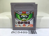 SD Sengokuden Kunitori Monogatari Gundam Nintendo GameBoy Japan - BC5489