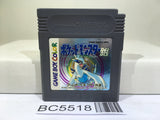 Pokemon Silver Nintendo GameBoy Japan - BC5518