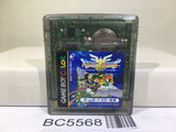 Dragon Quest III 3 Nintendo GameBoy Japan - BC5568