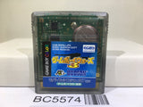 Game Boy Wars 3 Nintendo GameBoy Japan - BC5574