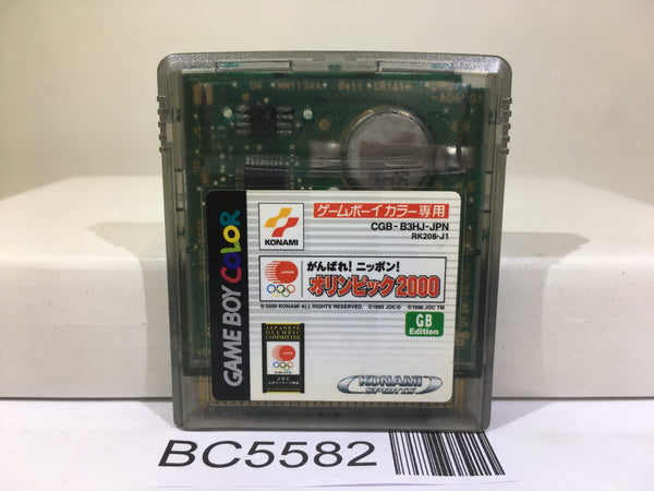 Noel Not Digital Special Edition PS1 Japan - UC2798 – J4U.co.jp