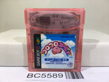 Koro Koro Kirby Tilt 'n' Tumble Nintendo GameBoy Japan - BC5589
