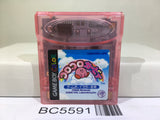 Koro Koro Kirby Tilt 'n' Tumble Nintendo GameBoy Japan - BC5591
