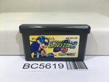 Rockman Exe 2 Megaman Nintendo GameBoy Advance Japan - BC5619