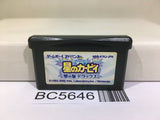 Kirby Nightmare in Dream Land Nintendo GameBoy Advance Japan - BC5646