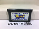 Kirby Nightmare in Dream Land Nintendo GameBoy Advance Japan - BC5648