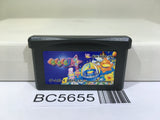 Kuru Kuru Kururin Nintendo GameBoy Advance Japan - BC5655