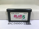 Oshare Princess 5 Nintendo GameBoy Advance Japan - BC5660