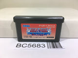 Bleach Kurenai ni Somaru Soul Society Nintendo GameBoy Advance Japan - BC5683