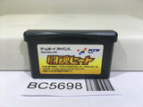 Toukon Heat Wrestling Nintendo GameBoy Advance Japan - BC5698