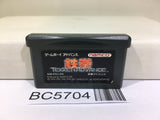 Tekken Advance Nintendo GameBoy Advance Japan - BC5704