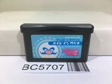 Made in Wario Mario Nintendo GameBoy Advance Japan - BC5707