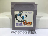 Mario's Picross Nintendo GameBoy Japan - BC5752