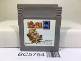 Mario Picross 2 Nintendo GameBoy Japan - BC5754