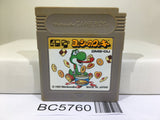 Yoshi Cookie Yossy Nintendo GameBoy Japan - BC5760