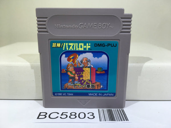 Bouken! Puzzle Road Nintendo GameBoy Japan - BC5803 – J4U.co.jp