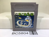 Serpent Kakomunja Nintendo GameBoy Japan - BC5804