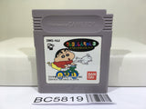 Crayon Shinchan 3 Nintendo GameBoy Japan - BC5819