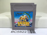 Kiteretsu Daihyakka Nintendo GameBoy Japan - BC5822