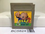 GB Genjin 2 Nintendo GameBoy Japan - BC5824