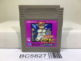 Nekketsu Kouha Kunio Kun Bangai Rantou Hen Nintendo GameBoy Japan - BC5827