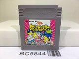 Wataru Mazekko Monster Nintendo GameBoy Japan - BC5844