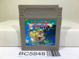 Kaeru no Tame ni Kane wa Naru Nintendo GameBoy Japan - BC5848