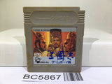 SANGOKUSHI Records of the Three Kingdoms Nintendo GameBoy Japan - BC5867