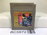 Makai tower mechanic SaGa Nintendo GameBoy Japan - BC5872
