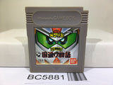SD Sengokuden Kunitori Monogatari Gundam Nintendo GameBoy Japan - BC5881