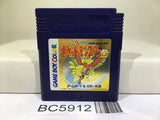 Pokemon Gold Nintendo GameBoy Japan - BC5912