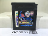 Shin Megami Tensei Devil Children Kuro no Sho Nintendo GameBoy Japan - BC5931
