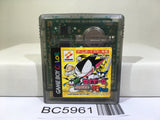 Cyborg Kuro Chan Devil Fukkatsu Nintendo GameBoy Japan - BC5961