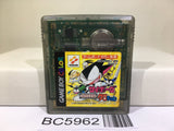 Cyborg Kuro Chan Devil Fukkatsu Nintendo GameBoy Japan - BC5962