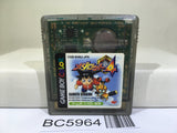Medabots Medarot 4 Kabuto Ver. Nintendo GameBoy Japan - BC5964