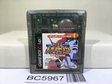 Invincible King Tri-Zenon Nintendo GameBoy Japan - BC5967