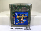 Harry Potter Nintendo GameBoy Japan - BC5969