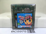 Mr. Driller Nintendo GameBoy Japan - BC5975